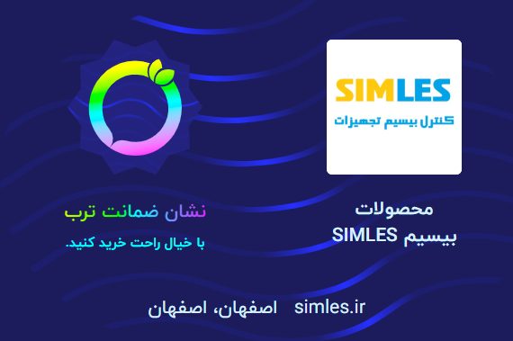 ضمانت-ترب