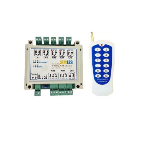 ریموتی کردن روشنایی باغ و ویلا و منزل-8 کاناله(یک ریموت همراه محصول) PN1493