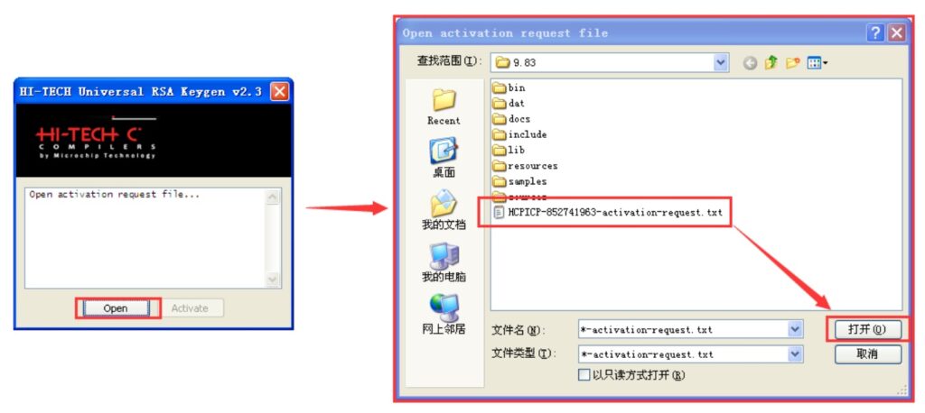 نصب FMD IDE2.1.8 و بالاتر 6 INSTAL HI TECH