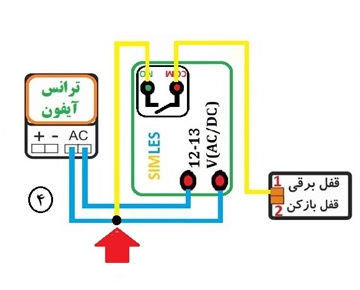 نحوه نصب رله دربازکن